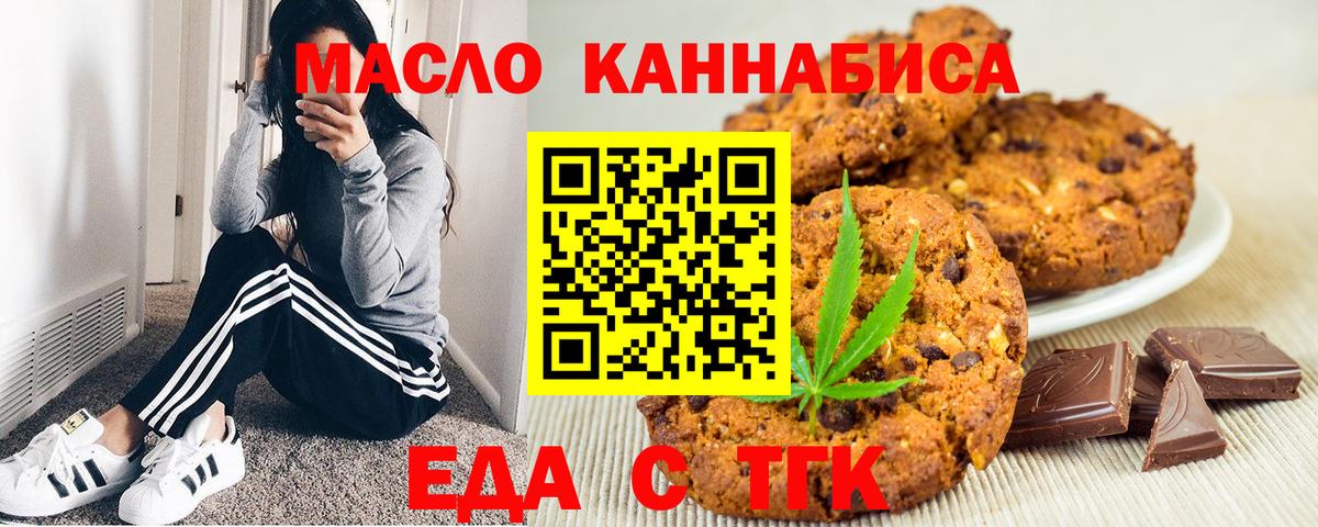 COCAIN  ГАШИШ  Вход с VPN  Богданович  Конопля  Мефедрон  