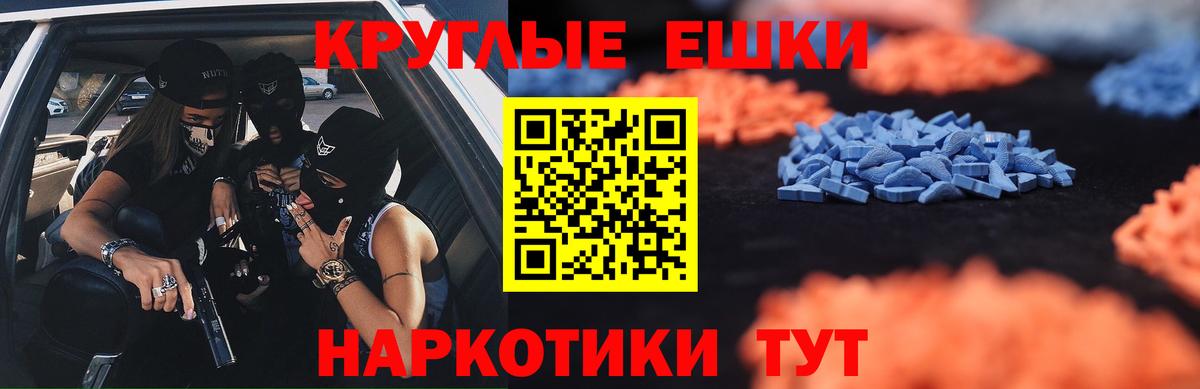 Ecstasy XTC Богданович