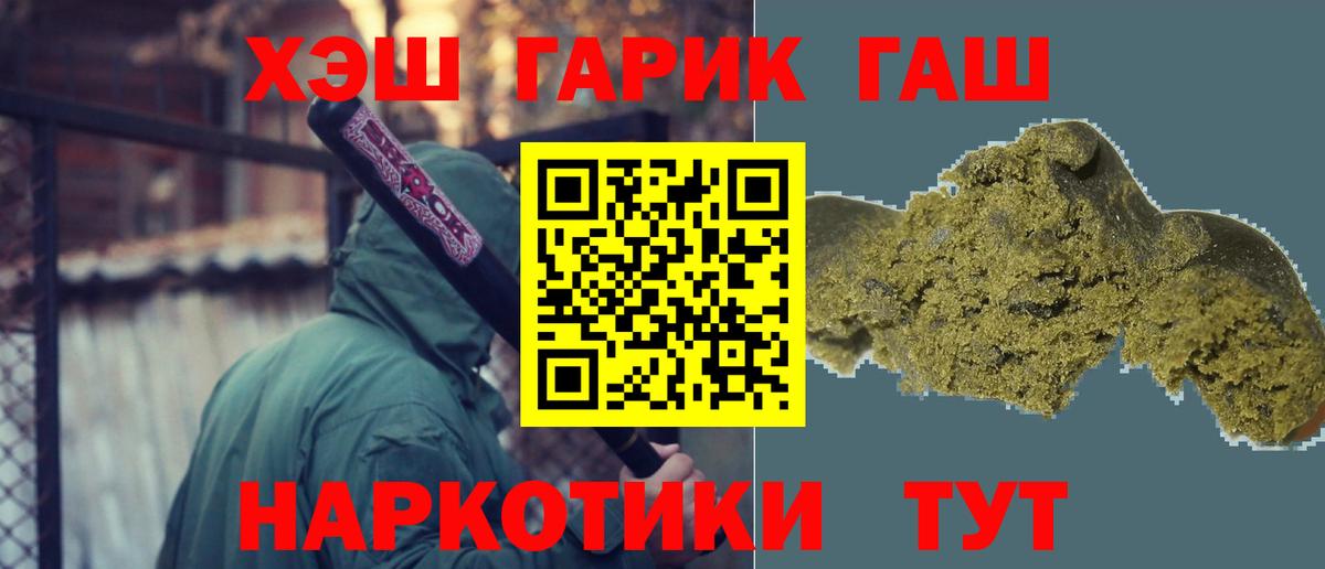 Богданович  ГАШ гашик  Вход с VPN 