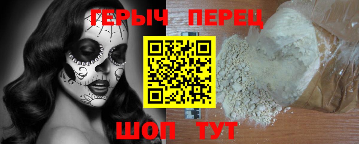 Богданович  Героин  Вход с VPN  ГЕРОИН афганец 