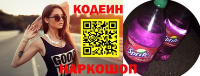 мет Новоалтайск