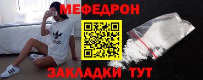 синтетический гашиш Норильск