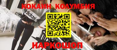 синтетический гашиш Норильск