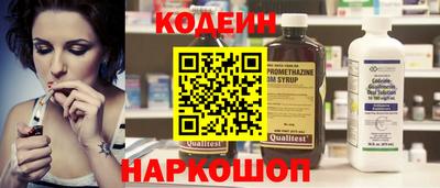 синтетический гашиш Норильск