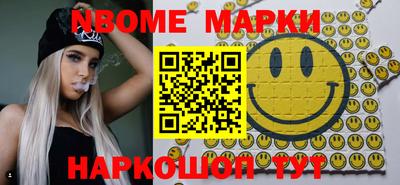 МДПВ Ноябрьск