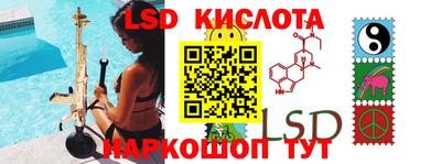 мет Новоалтайск