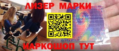 мет Новоалтайск