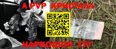 синтетический гашиш Норильск