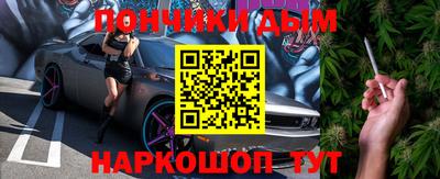 синтетический гашиш Норильск