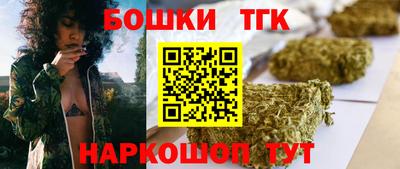 синтетический гашиш Норильск