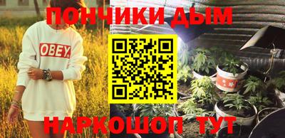 синтетический гашиш Норильск