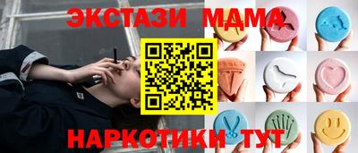 MDMA Premium VHQ Ногинск