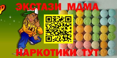 MDMA Premium VHQ Ногинск