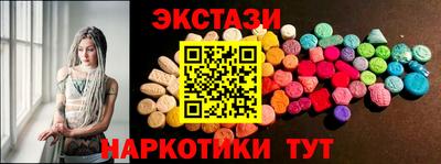 наркотики Нижний Тагил