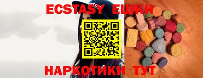 MDMA Premium VHQ Ногинск