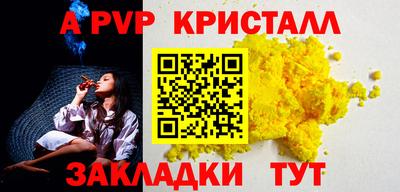 МДПВ Ноябрьск