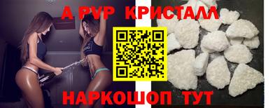 a pvp Новоалександровск