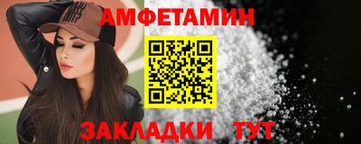 синтетический гашиш Норильск