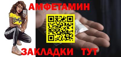 синтетический гашиш Норильск