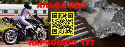 МДПВ Ноябрьск