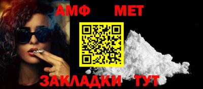 синтетический гашиш Норильск