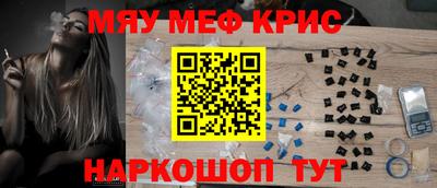 синтетический гашиш Норильск