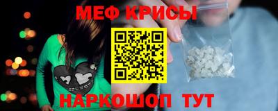 МДПВ Ноябрьск