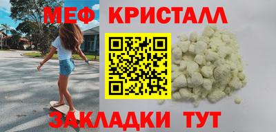 синтетический гашиш Норильск