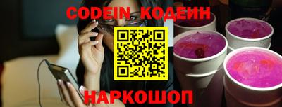 наркотики Нижний Тагил