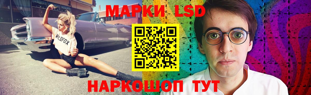 ЛСД экстази кислота Богданович