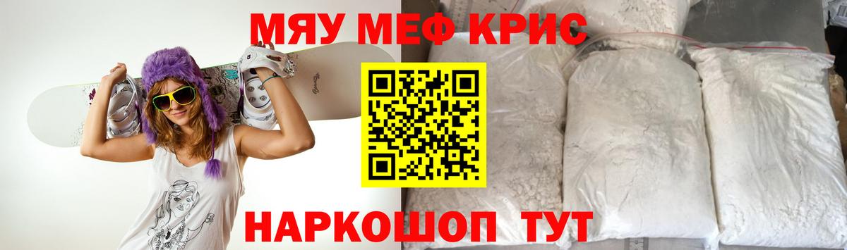 Меф  Богданович