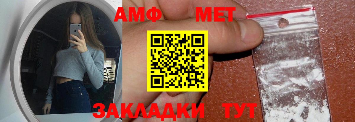 Метамфетамин Декстрометамфетамин 99.9% Богданович
