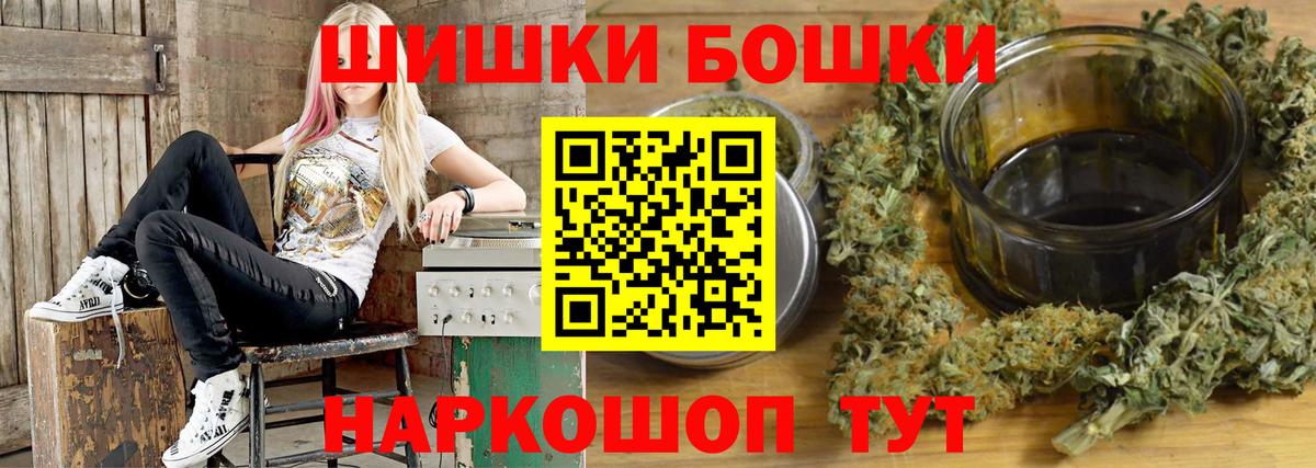 Шишки марихуана OG Kush Богданович