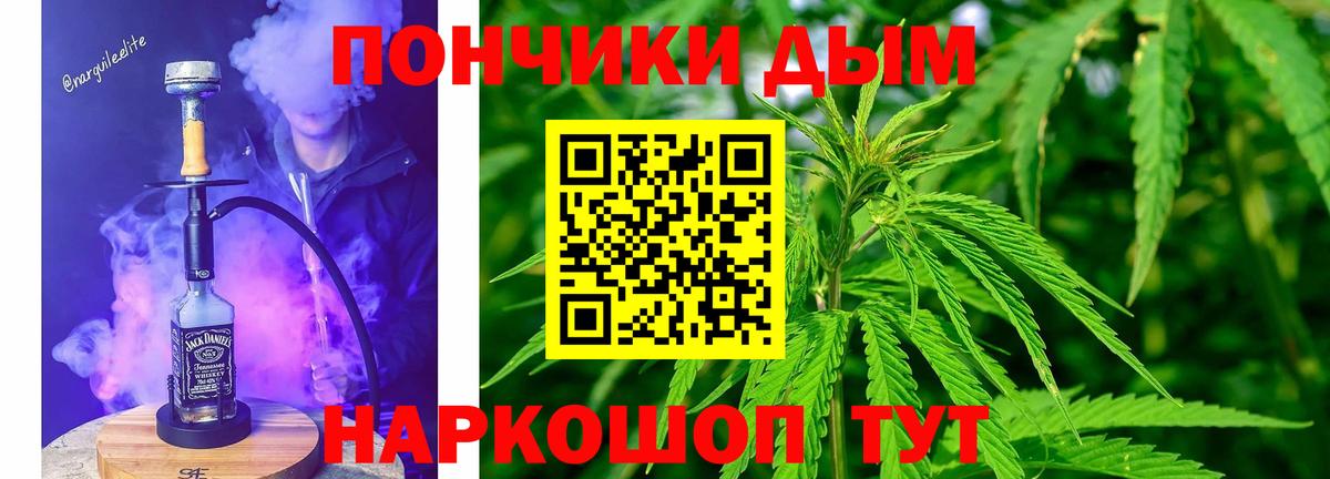 Бошки марихуана AK-47  Вход с VPN  Бошки Шишки конопля  Бошки Шишки ГИДРОПОН  Богданович 